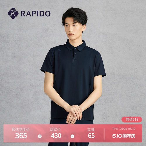 RAPIDO雳霹道男士轻薄短袖POLO衫