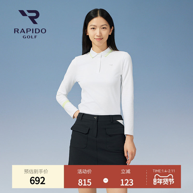 RAPIDO雳霹道春秋女士高尔夫GOLF运动休闲专业一体织长袖POLO衫,运动服/休闲服装,高尔夫球服,淘宝优惠券,粉丝福利购,淘宝优惠卷