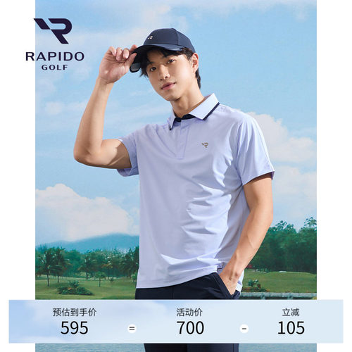 RAPIDO雳霹道男士运动短袖POLO