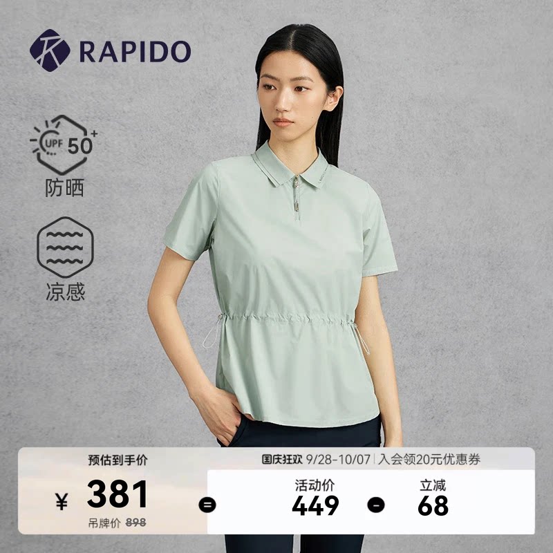 RAPIDO雳霹道女士收腰短袖POLO衫图片