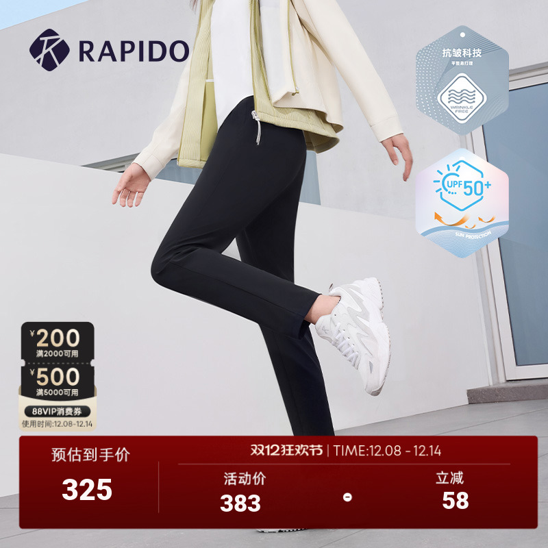RAPIDO雳霹道休闲裤女士