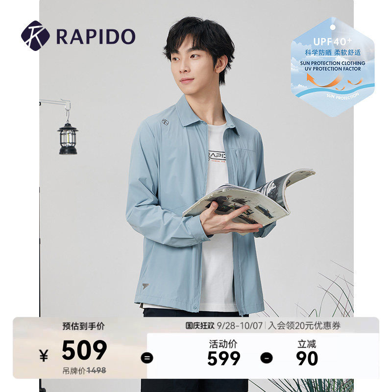RAPIDO男士O系列衬衫领上衣图片