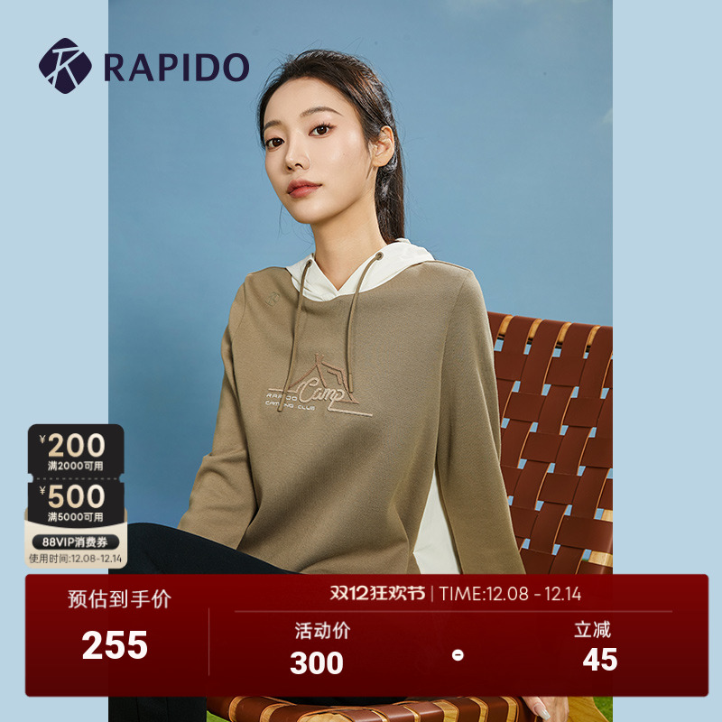 Rapido女子秋季卫衣连帽