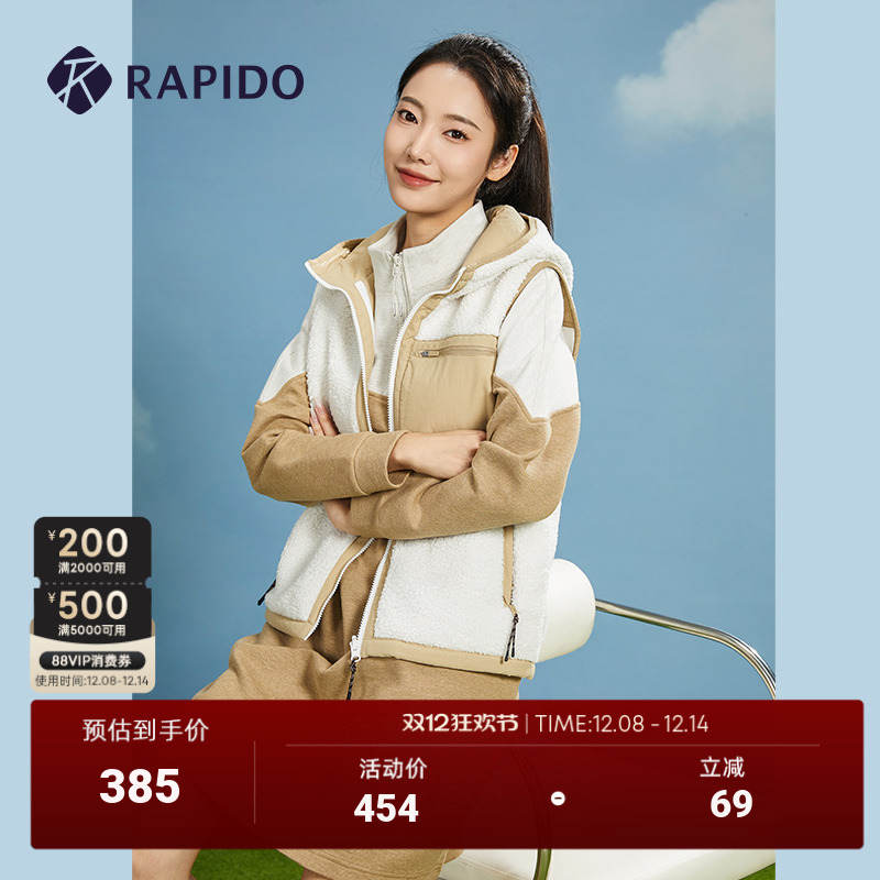 Rapido马甲秋冬女子两面穿