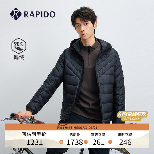 RAPIDO雳霹道男士90%鹅绒休闲轻量连帽羽绒服
