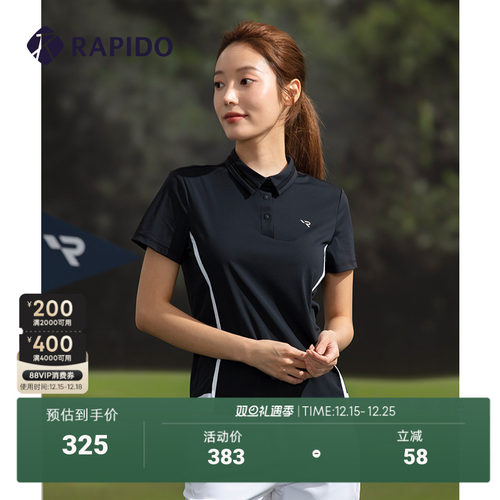女士高尔夫公主线拼色短袖RAPIDO