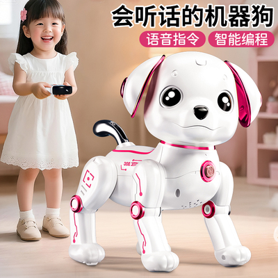 机器狗智能小狗玩具狗狗走路会叫
