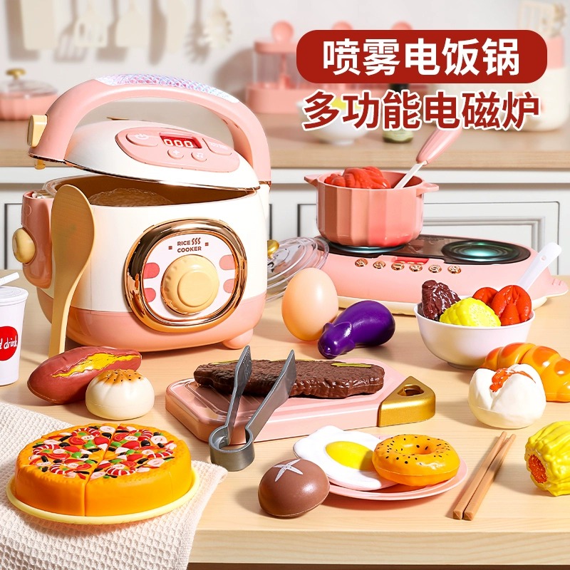 厨房玩具女孩子迷你电饭锅