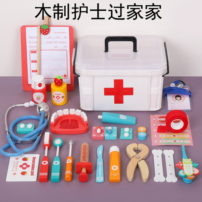 儿童过家家小医生护士套装