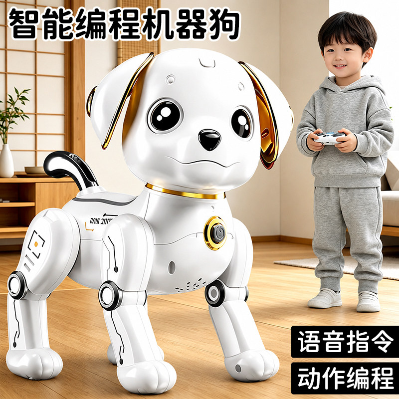 机器狗智能小狗玩具狗狗走路会叫