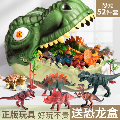 恐龙玩具动物模型手办摆件