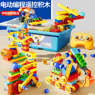 电动积木可编程机器人科教少儿益智机械齿轮拼装男孩玩具儿童礼物