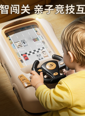 赛车闯关大冒险游戏机儿童玩具男孩仿真方向盘模拟驾驶专注力训练