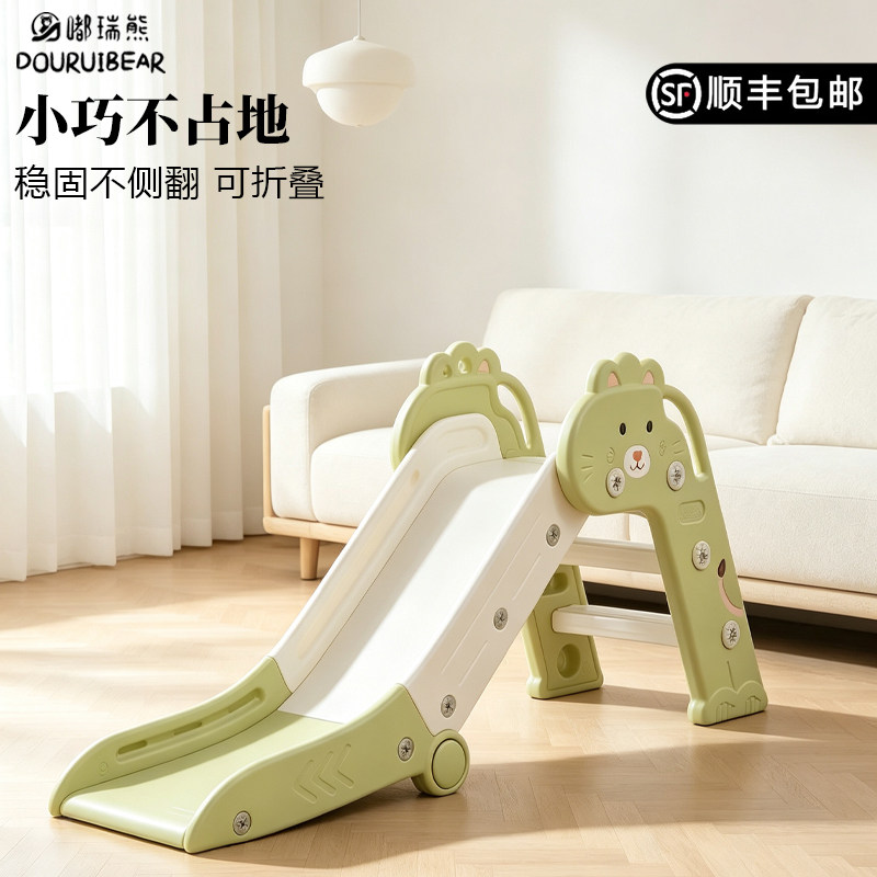 儿童滑滑梯室内家用折叠小型宝宝滑梯1到3岁加高扶手多功能攀爬架