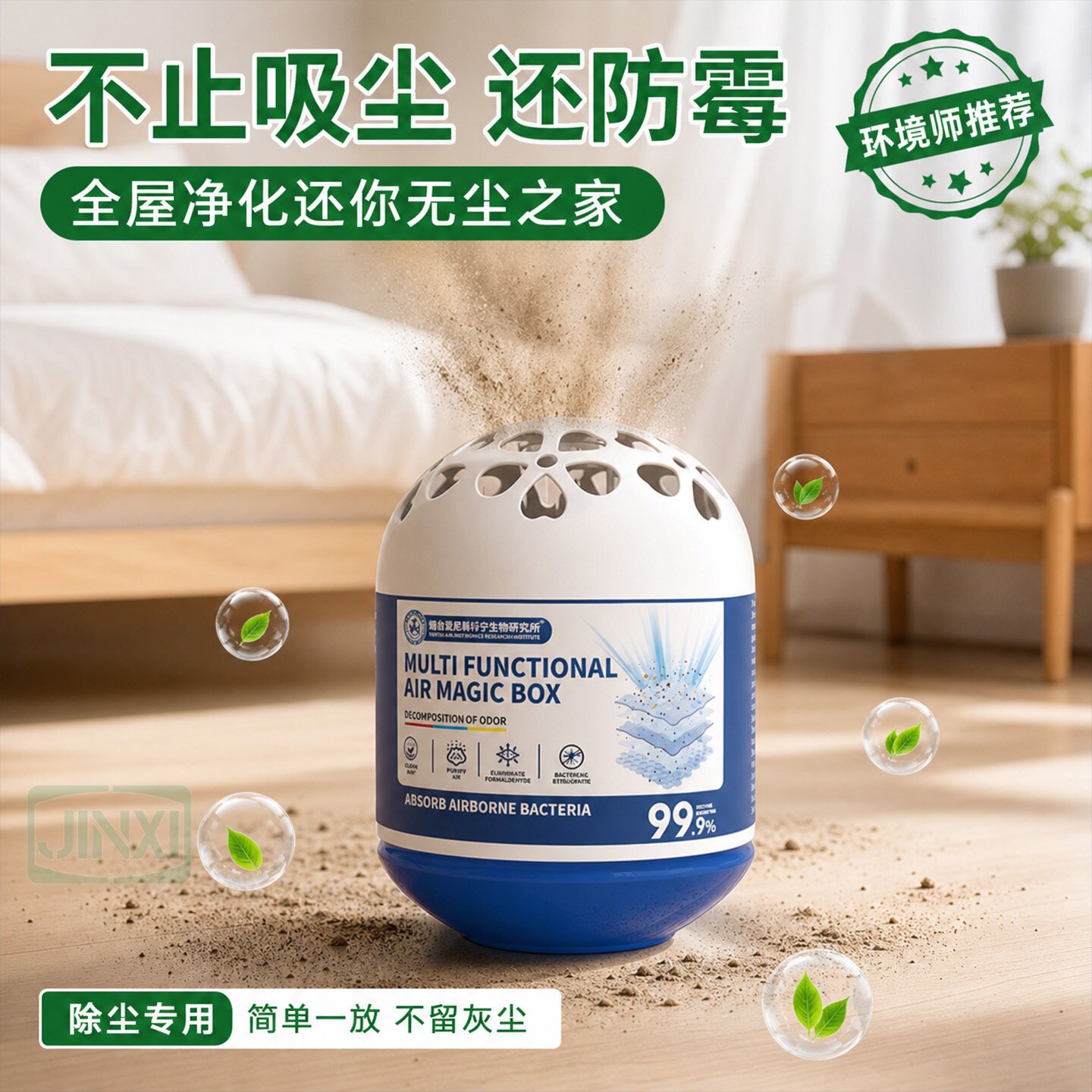 德国工艺全新升级版强吸尘除尘