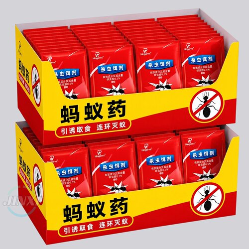 强效蚂蚁药家用诱饵剂灭红黑黄