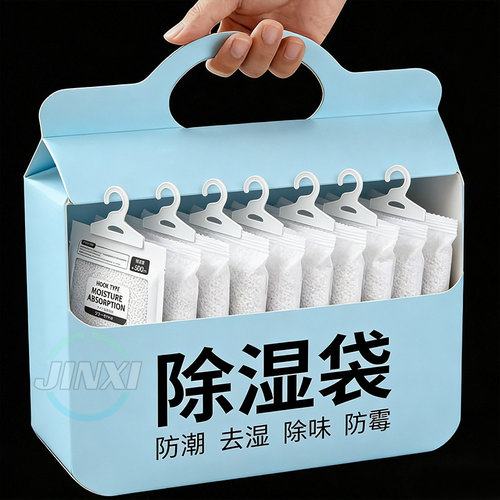 除湿高效防霉防潮大包装除湿袋家用衣柜可挂式干燥剂学生宿舍神器