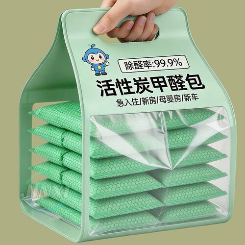 活性炭包除甲醛新房装修家用除味新车竹炭包吸甲醛去味清除剂碳包