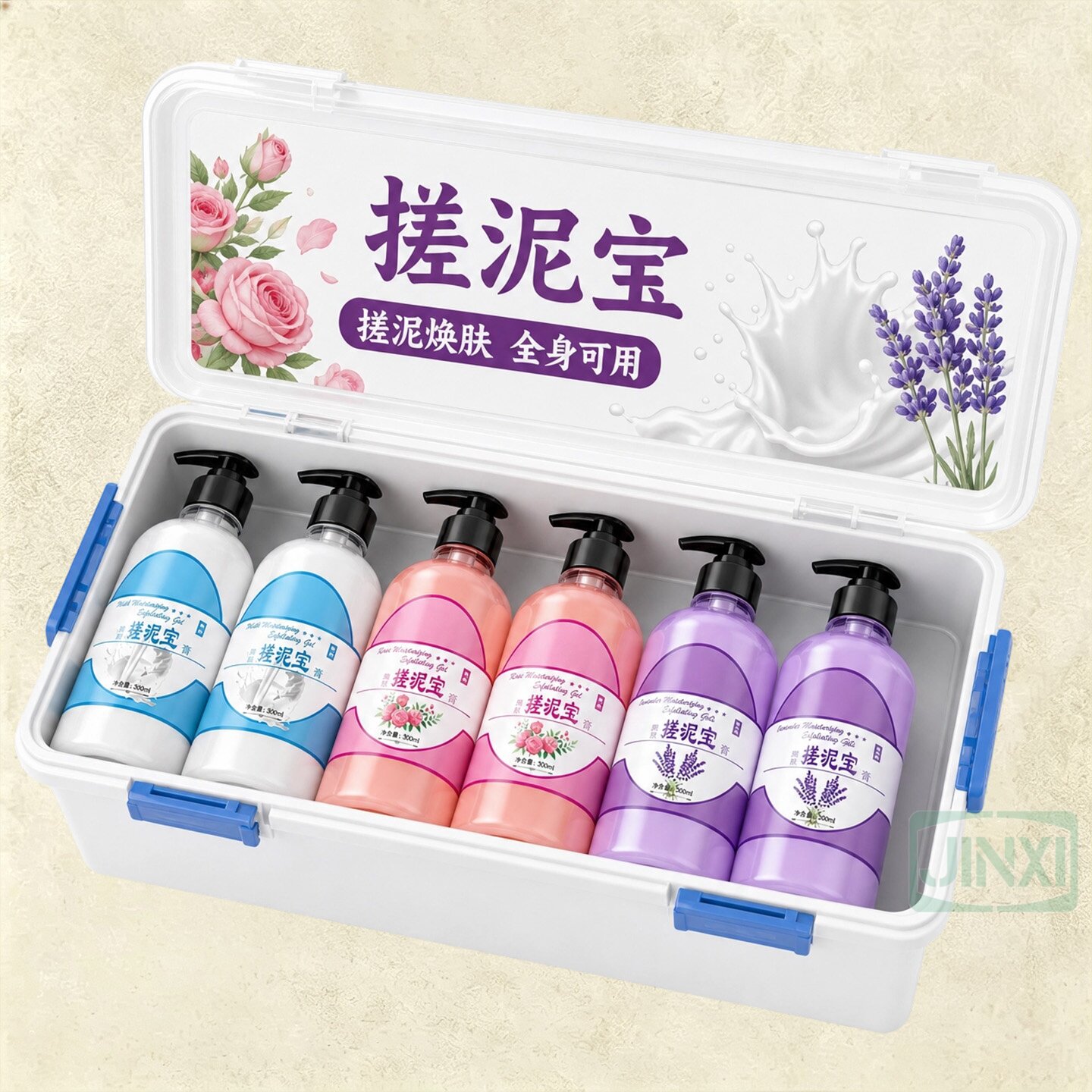 搓泥宝去角质留香沐浴啫喱