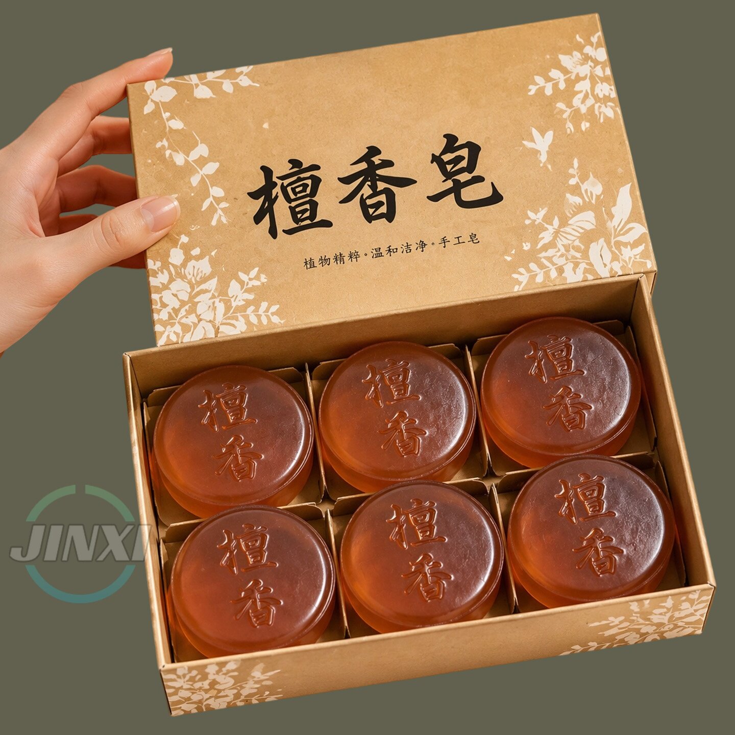 天然檀香精油香皂控油补水润肤