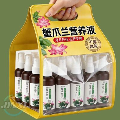【叶花双效营养】高效吸收