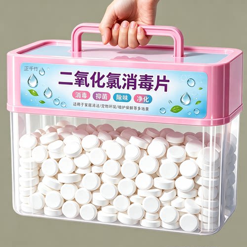 三秒醒花【净水杀菌+壮根保鲜】