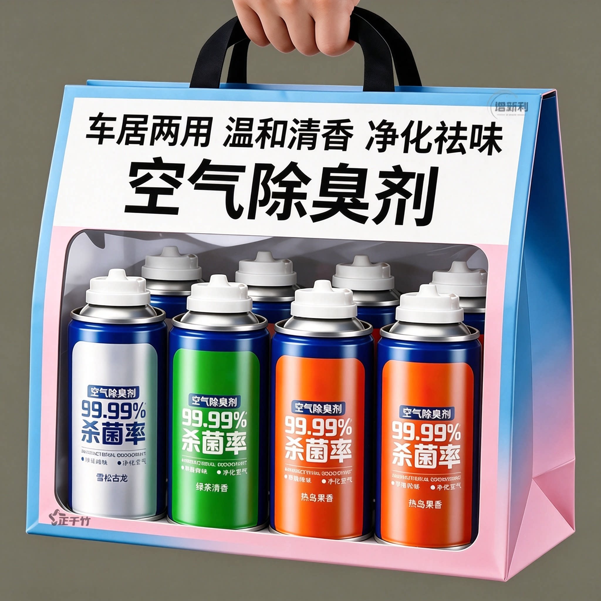 除臭去异味-持久清香】强效杀菌