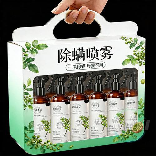 云南本草除螨喷雾家用床上免洗青花椒去螨虫杀螨虫喷雾剂除螨神器