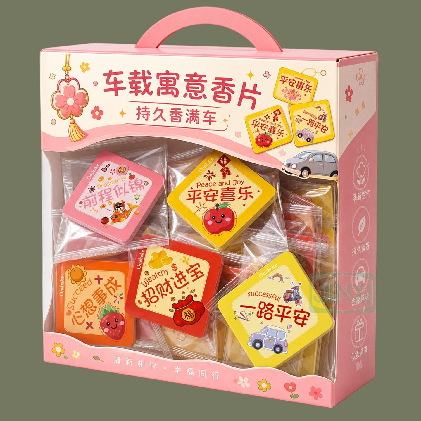 车载香片持久淡香除异味