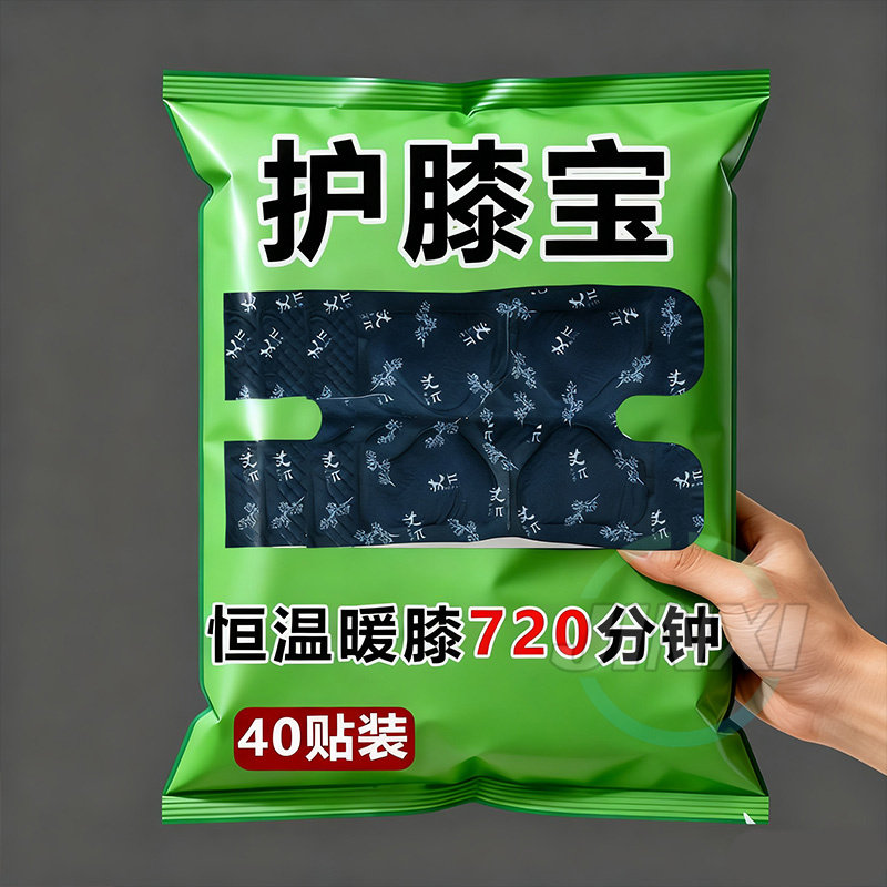艾草膝盖贴蒸汽热敷关节暖护膝贴老寒腿发热保暖贴正品艾灸贴神器