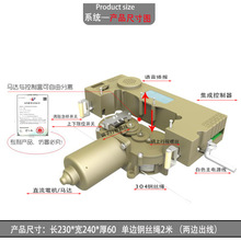 加高楼层6米阳台控制器改装 K31C吊顶隐藏晾衣架升降电机马达改装