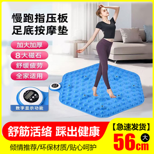 足底按摩垫脚踩压板圆形原地踏步脚底加厚指压板原地慢跑脚踩垫