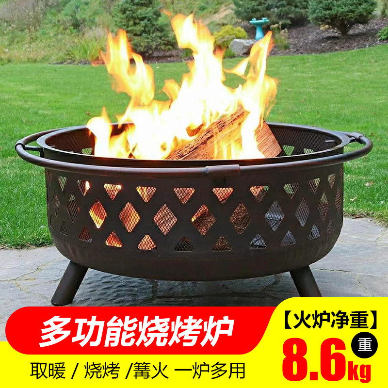 篝火晚会大火盆户外火炉烧烤炉烤火盆取暖庭院烤火炉火盆篝火炉,户外/登山/野营/旅行用品,烧烤炉/烤架,淘宝优惠券,粉丝福利购,淘宝优惠卷