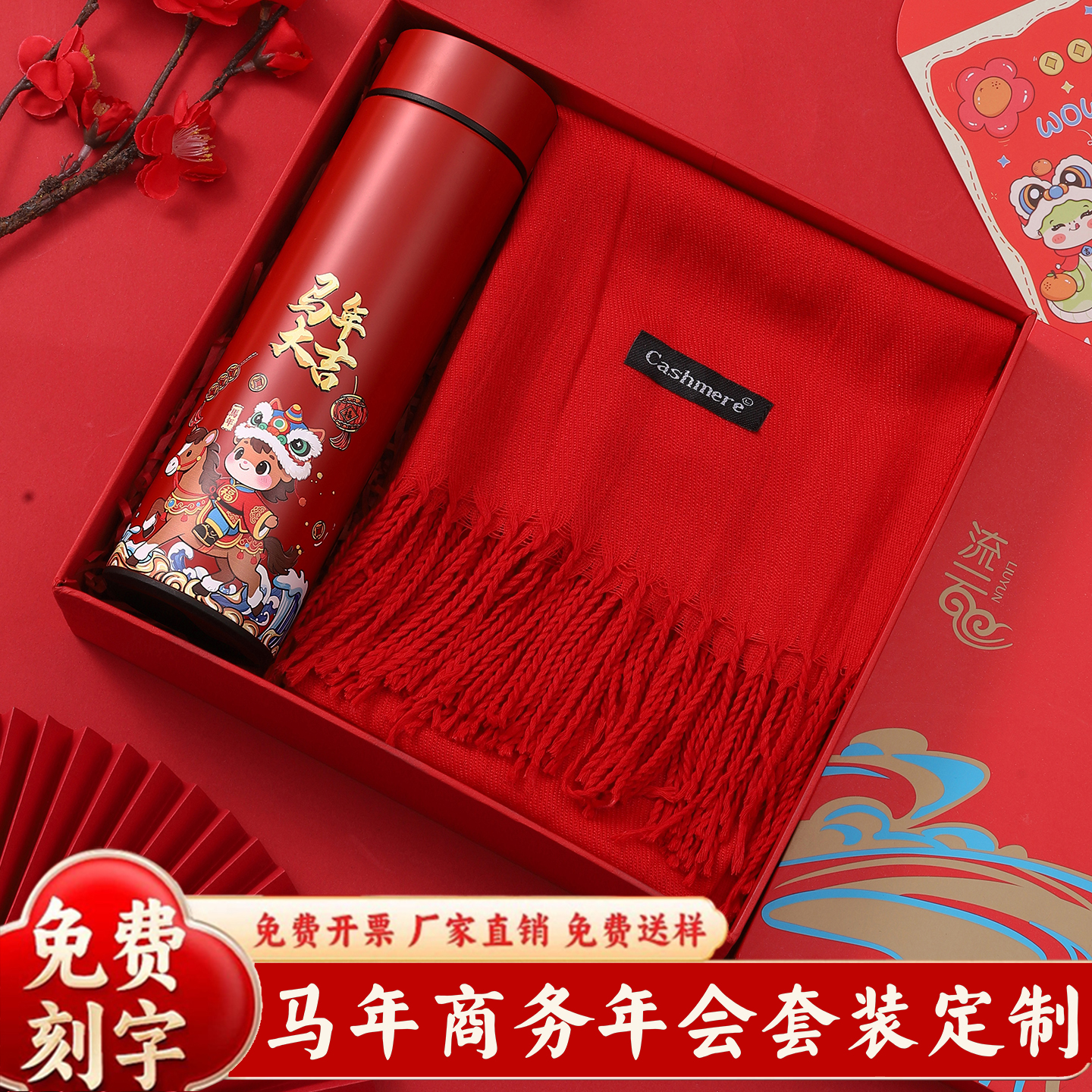 潮流精品，品质保证