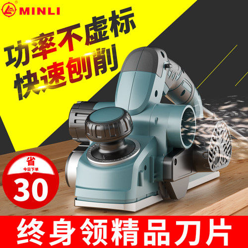电刨木工家用小型多功能手提