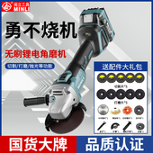MINLI无刷锂电角磨机充电式 多功能无线打磨机手磨抛光磨光切割机