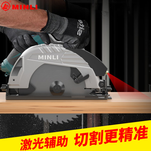 圆锯机7寸9寸家用多功能手提锯电锯推台锯木工专用圆盘锯倒装切割