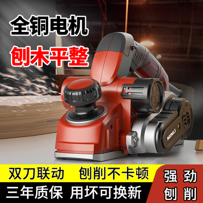 MINLI电刨32年出口品质