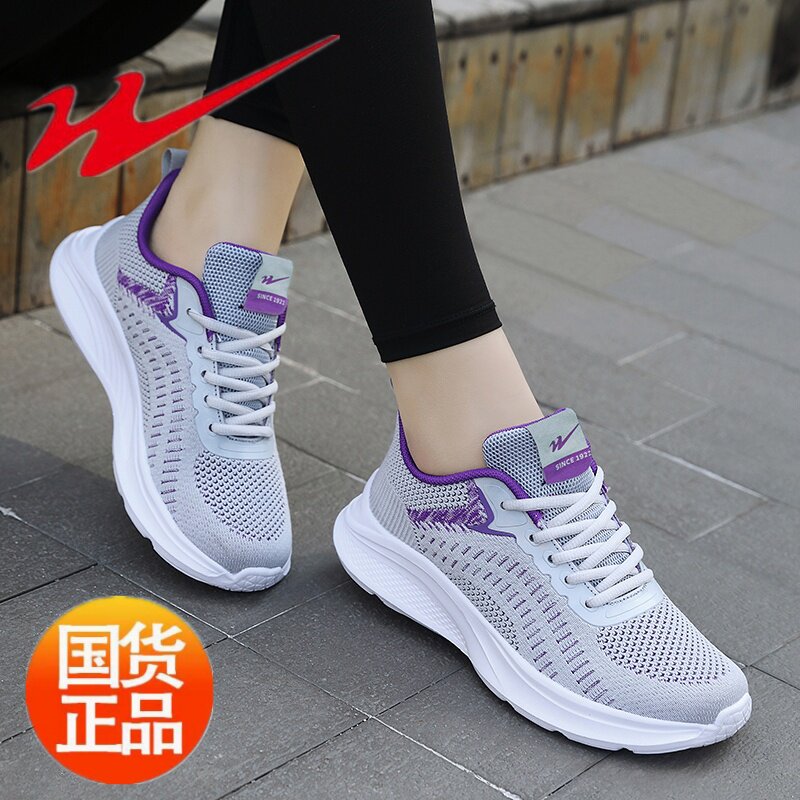 双星网鞋女2026夏季新款网面休闲运动女士平底轻便灰色百搭跑步鞋