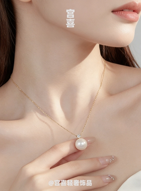 超闪王妃珍珠贝珠镶钻锁骨链