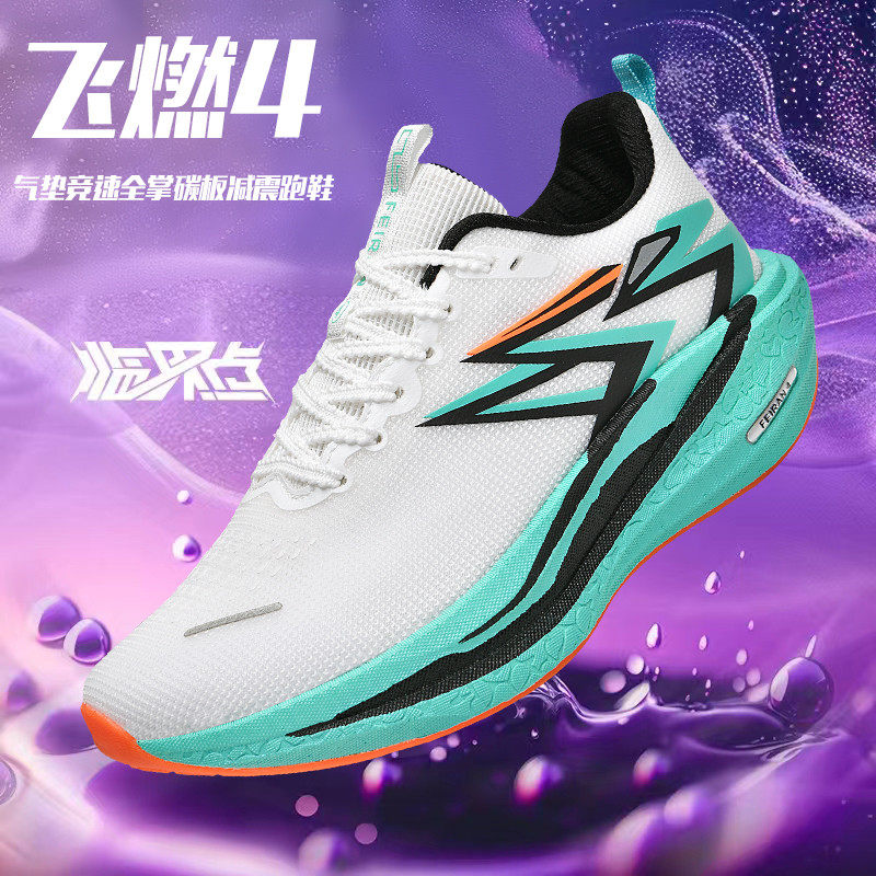 飞燃4跑鞋男夏季网面透气儿童运动鞋减震专业竞速跑步鞋体测鞋女,运动鞋new,跑步鞋,淘宝优惠券,粉丝福利购,淘宝优惠卷