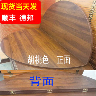 家用酒店实木大圆桌面饭店宴会圆桌酒席折叠圆形餐桌圆台面板包邮