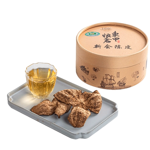 东甲粮仓新会东甲原产地陈皮10年老地道广东新会陈皮茶100克柑皮