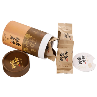 东甲粮仓新会小青柑柑普茶半生晒云南普洱熟茶小罐便携装送礼自饮