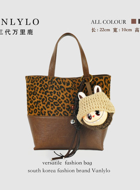 【豹纹手提】尺寸22*10*18.5 包三代万里鹿新款单肩包5836