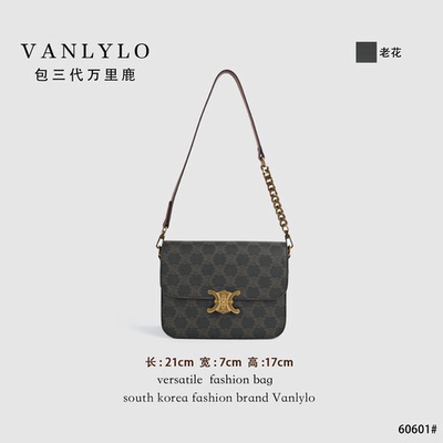 包三代万里鹿新款单肩包60601