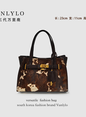 【马毛铂金】包三代万里鹿新款手提包3972A