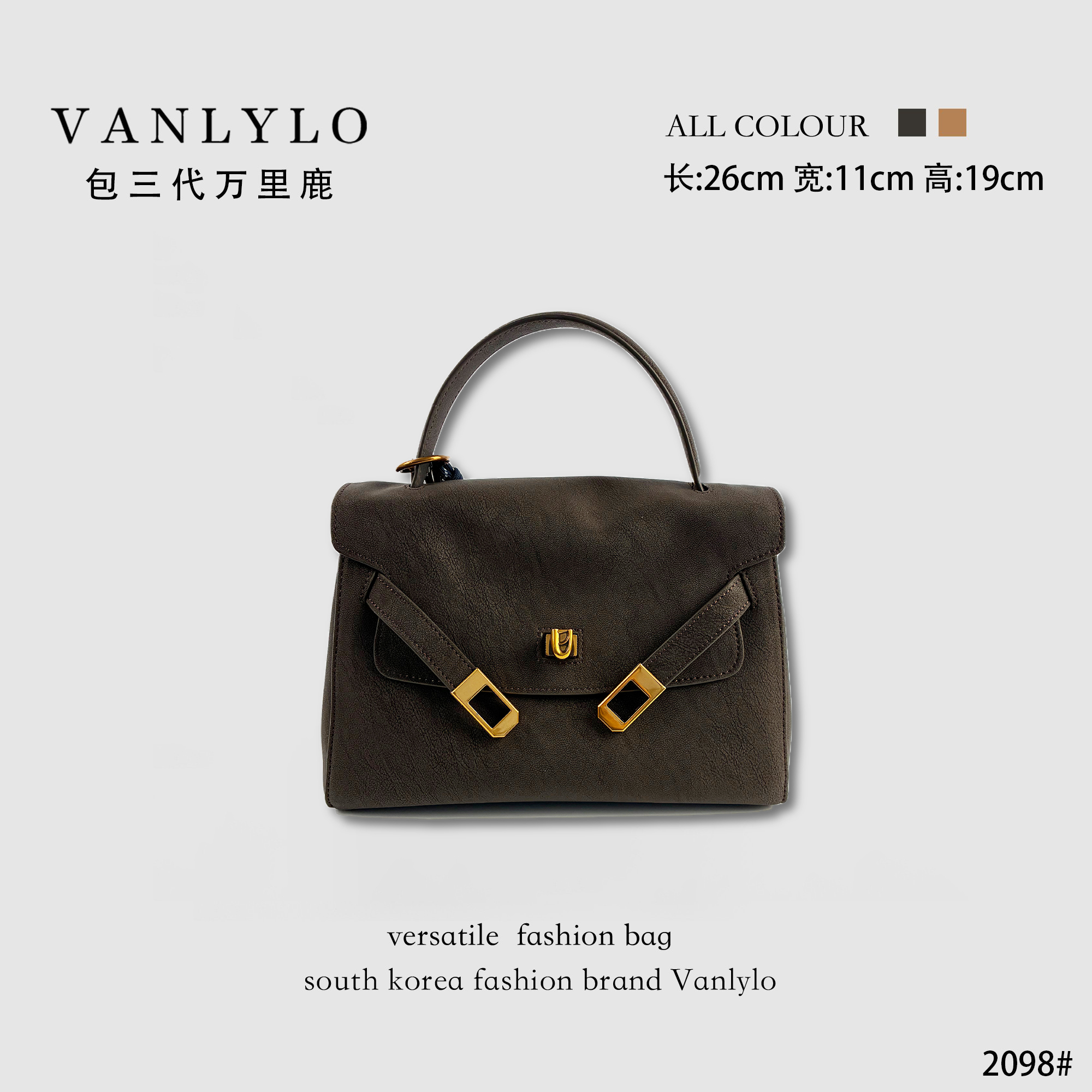 26*11*19【中号擦色凯莉】有手提！！  2098