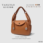 ｜H3112 可放手机 小琳迪 精美小包