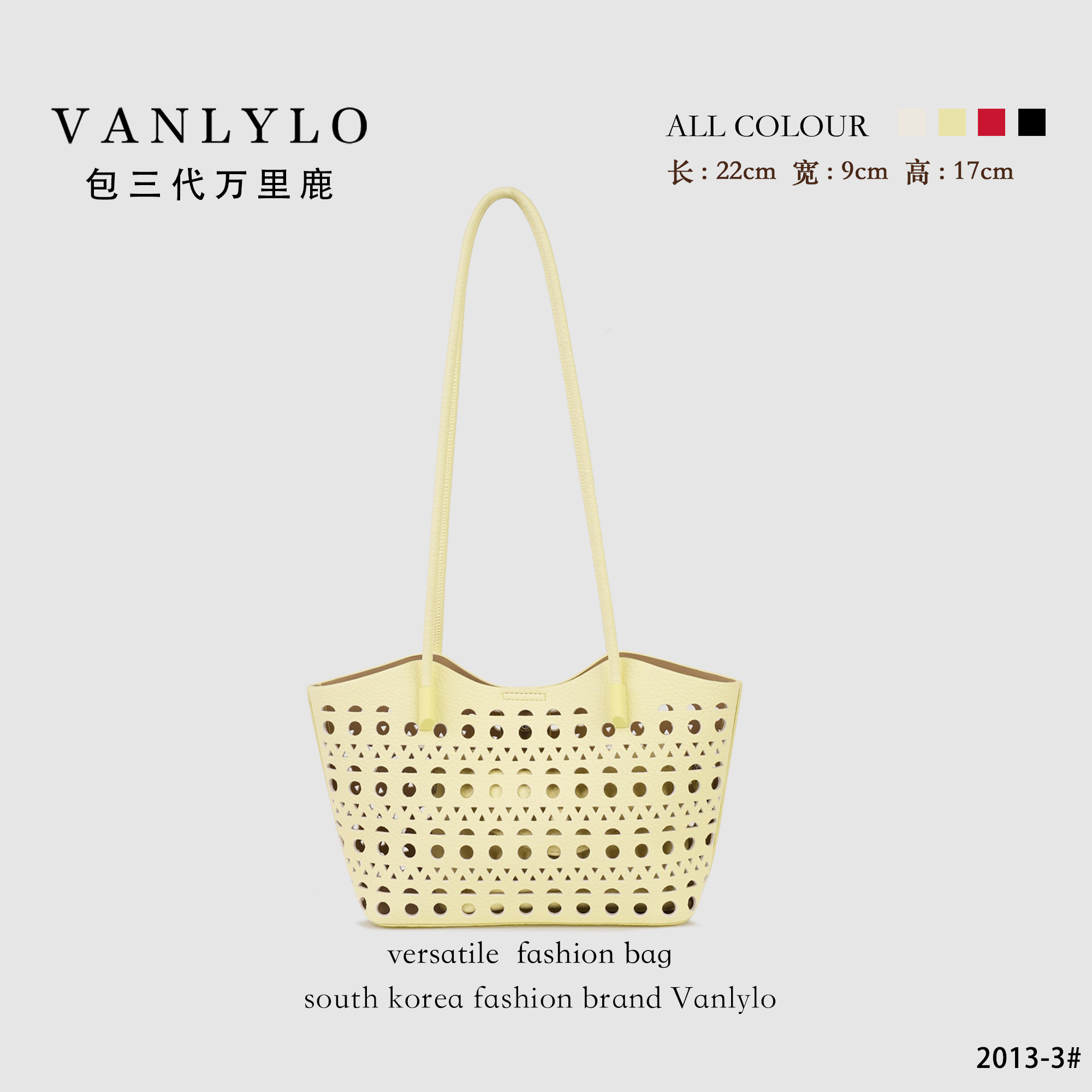 包三代万里鹿新款单肩包2013-3